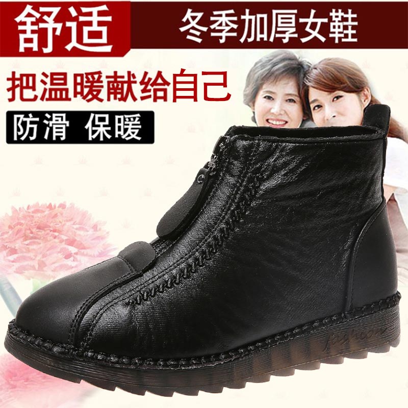high cut pu leather sneakers w - огляд і ціна Streetwear Brand From Japan